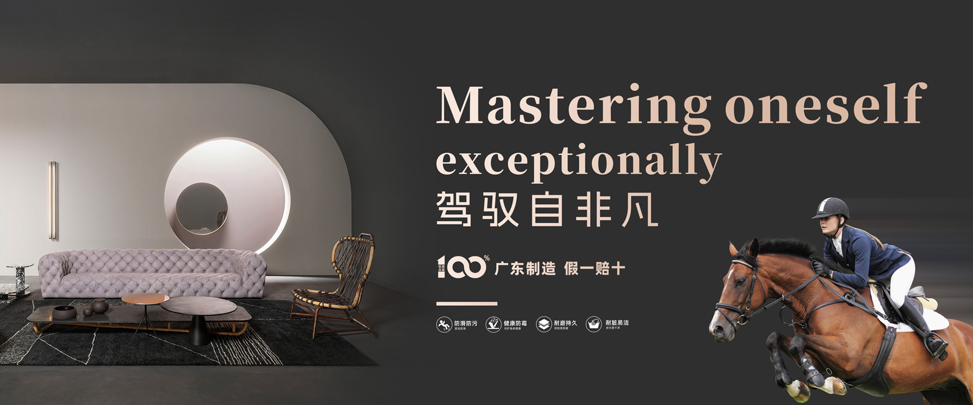 广驰陶瓷